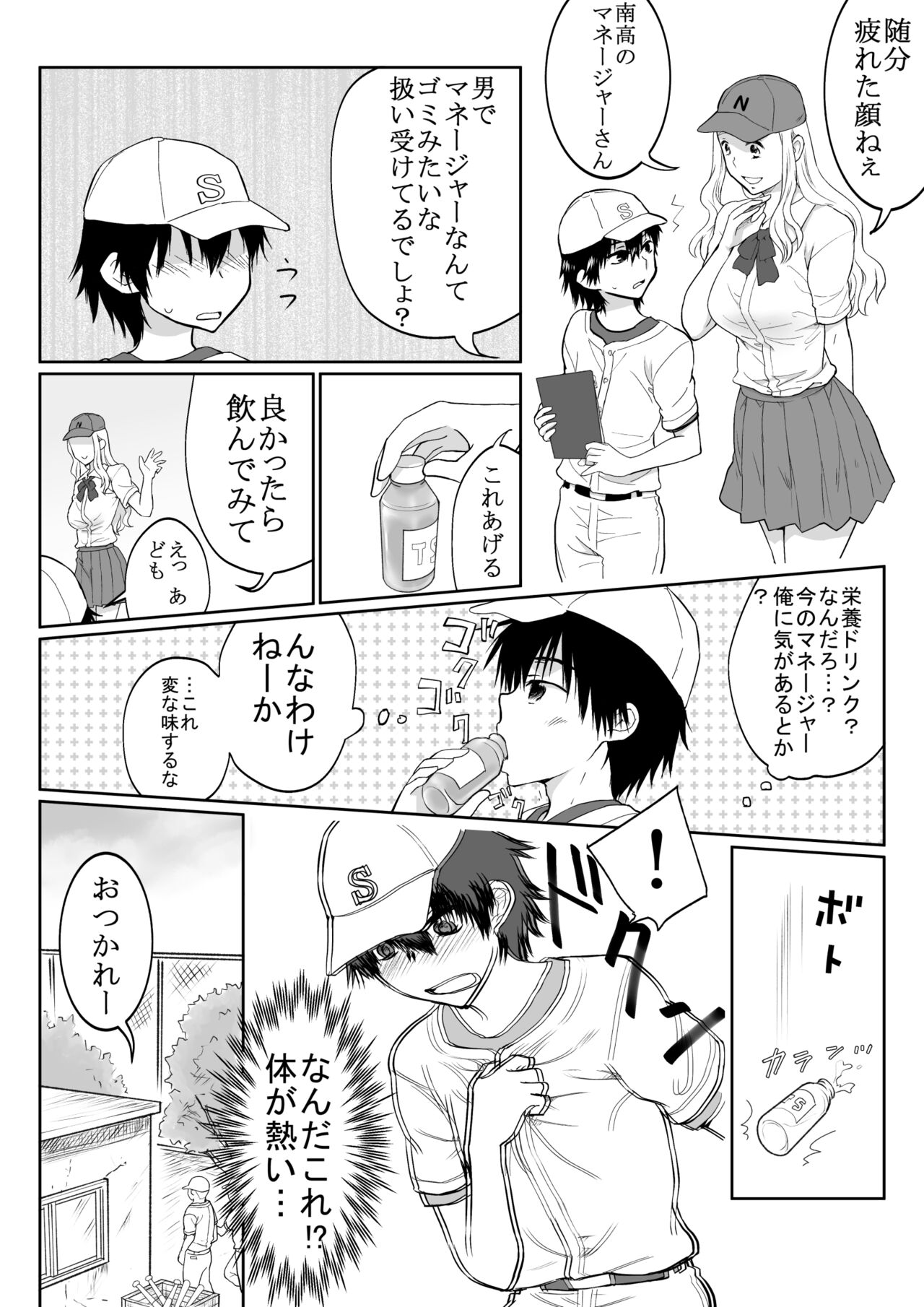 Preview page 3