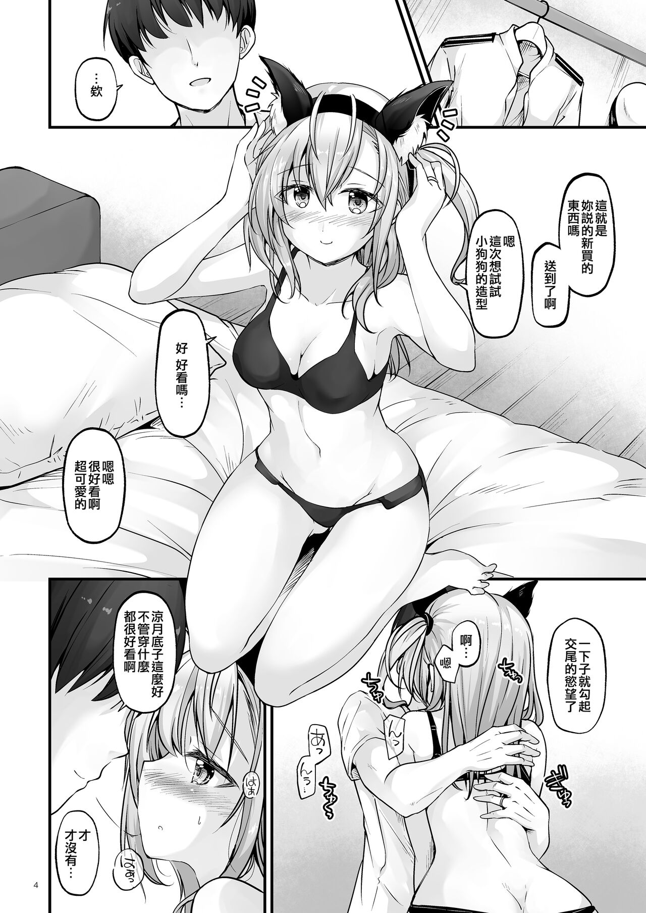 Preview page 5