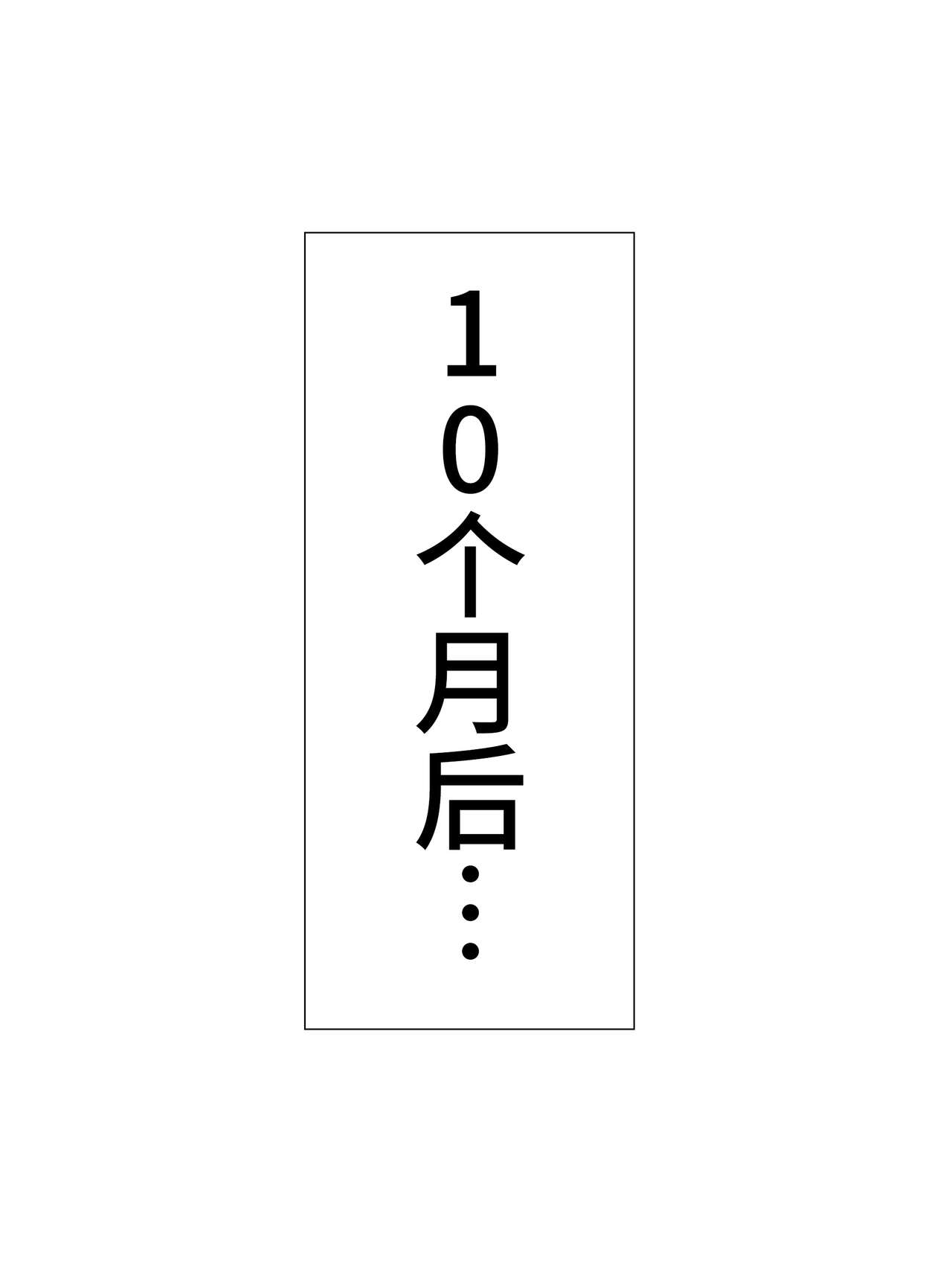 雷電将軍と中出し受精妊娠中だし出産えっちCG集！ - Page 17