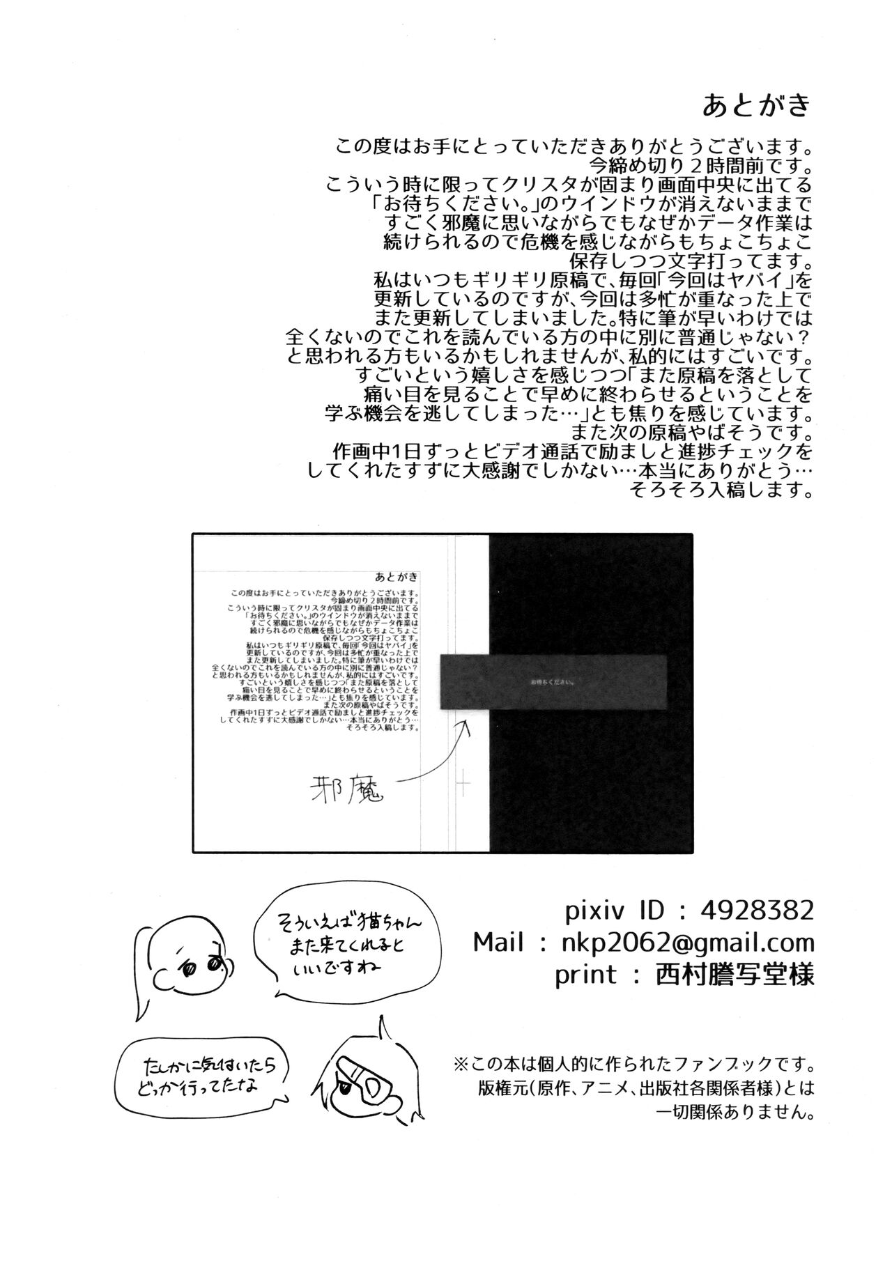 H. - Page 27