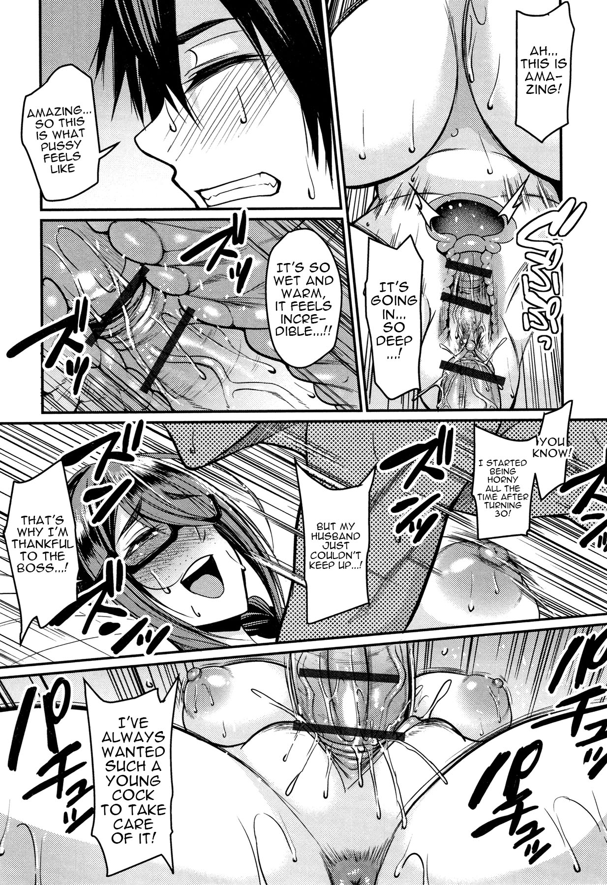 Tsuma Chichi Temptation | Wife Breast Temptation Ch. 1-7 - Page 18