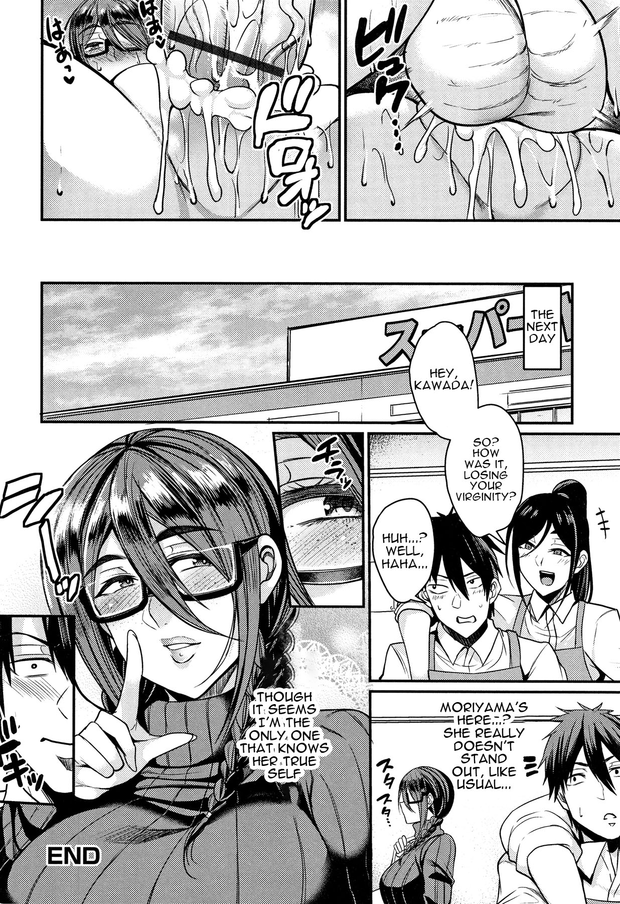 Tsuma Chichi Temptation | Wife Breast Temptation Ch. 1-7 - Page 21
