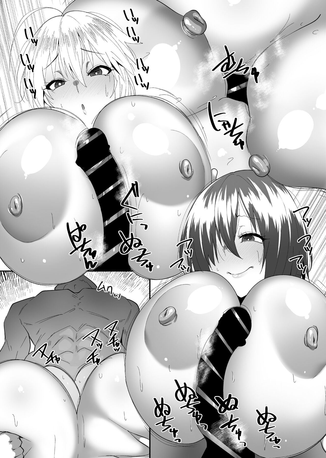 Kabe no Mukou de Kimi ga Naku 3 - Page 11