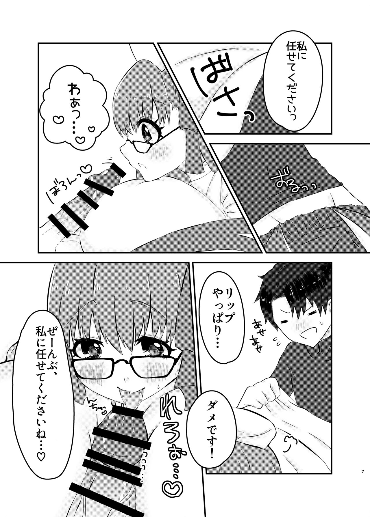 Preview page 6