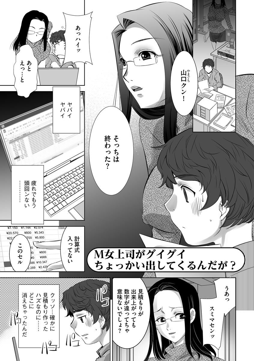 Netorare Hitozuma Mesu Harami - Page 123