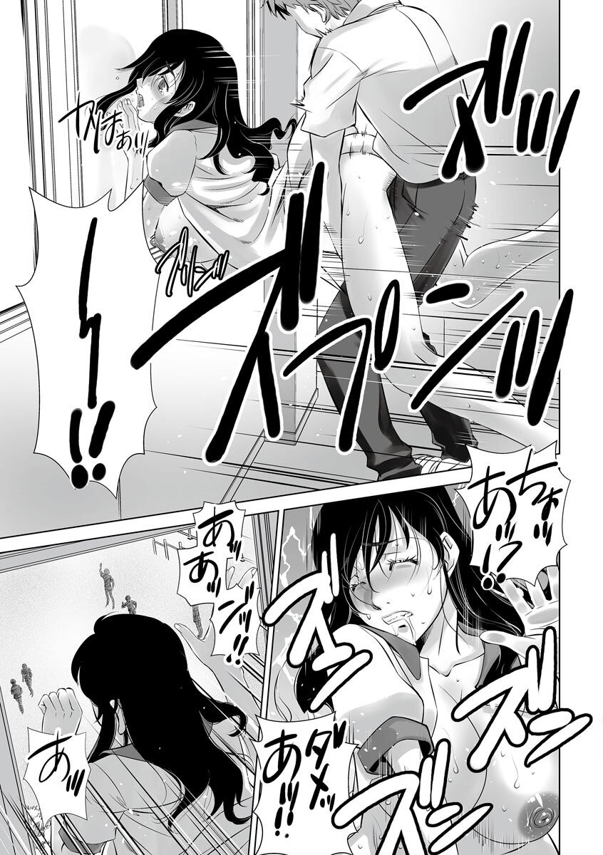 Netorare Hitozuma Mesu Harami - Page 91