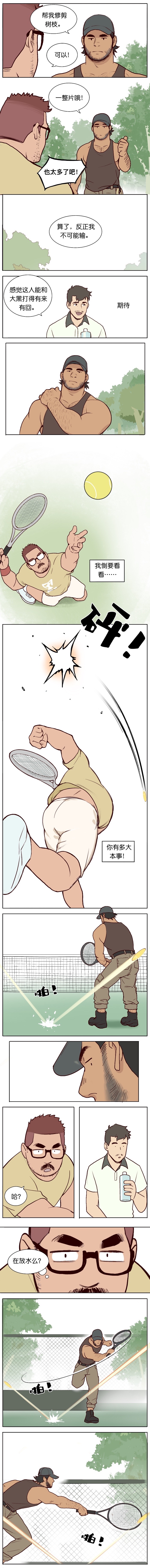 Artist_Youtian_Collection - Page 114