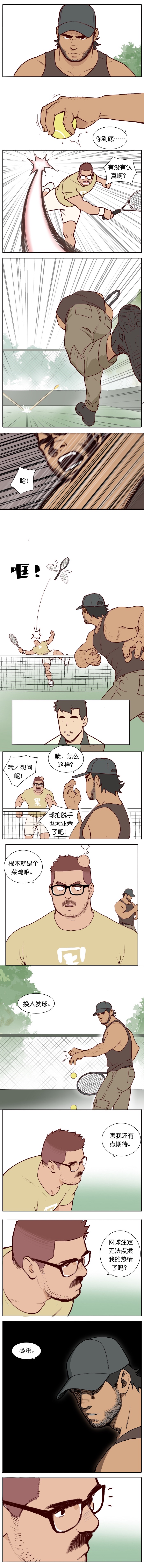 Artist_Youtian_Collection - Page 115