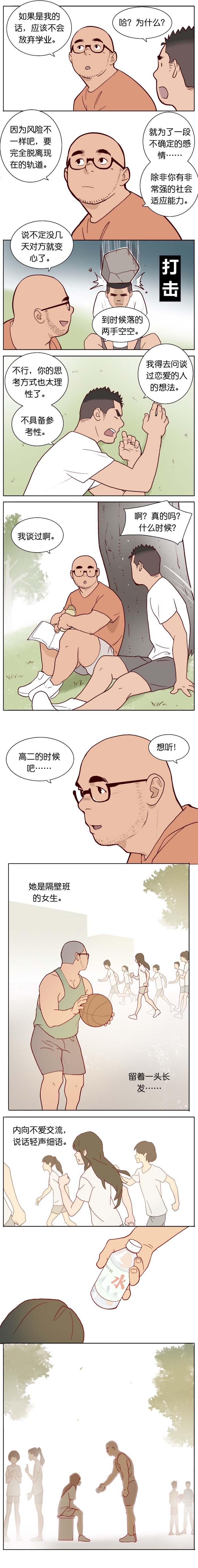 Artist_Youtian_Collection - Page 120