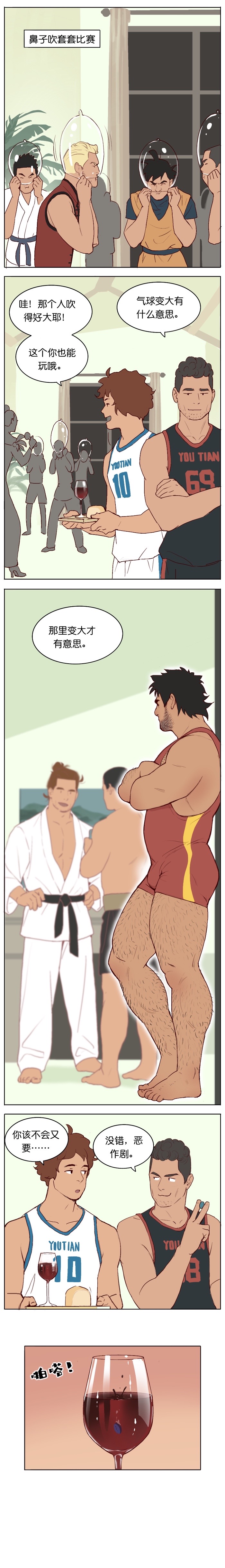Artist_Youtian_Collection - Page 130