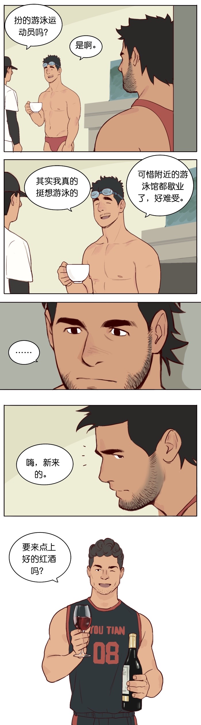 Artist_Youtian_Collection - Page 131