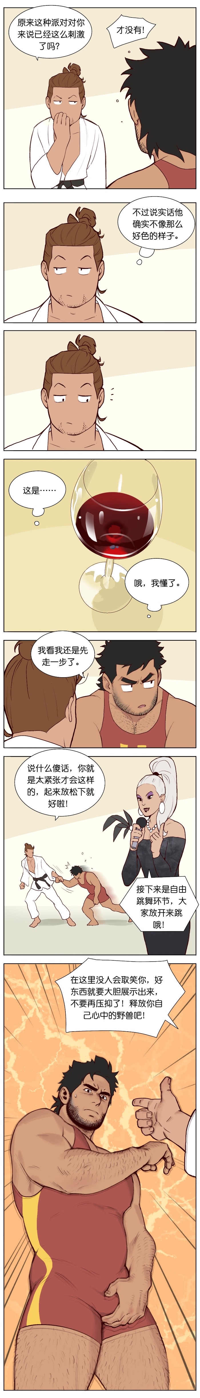 Artist_Youtian_Collection - Page 133