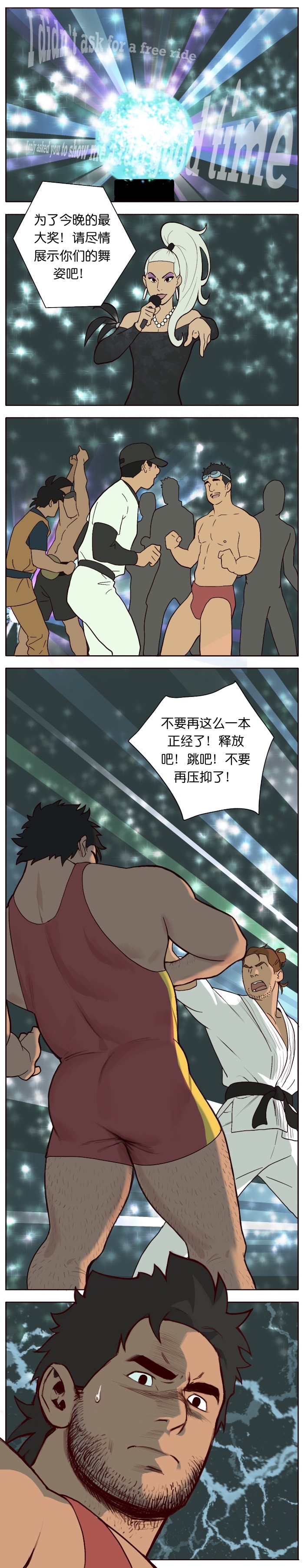 Artist_Youtian_Collection - Page 134