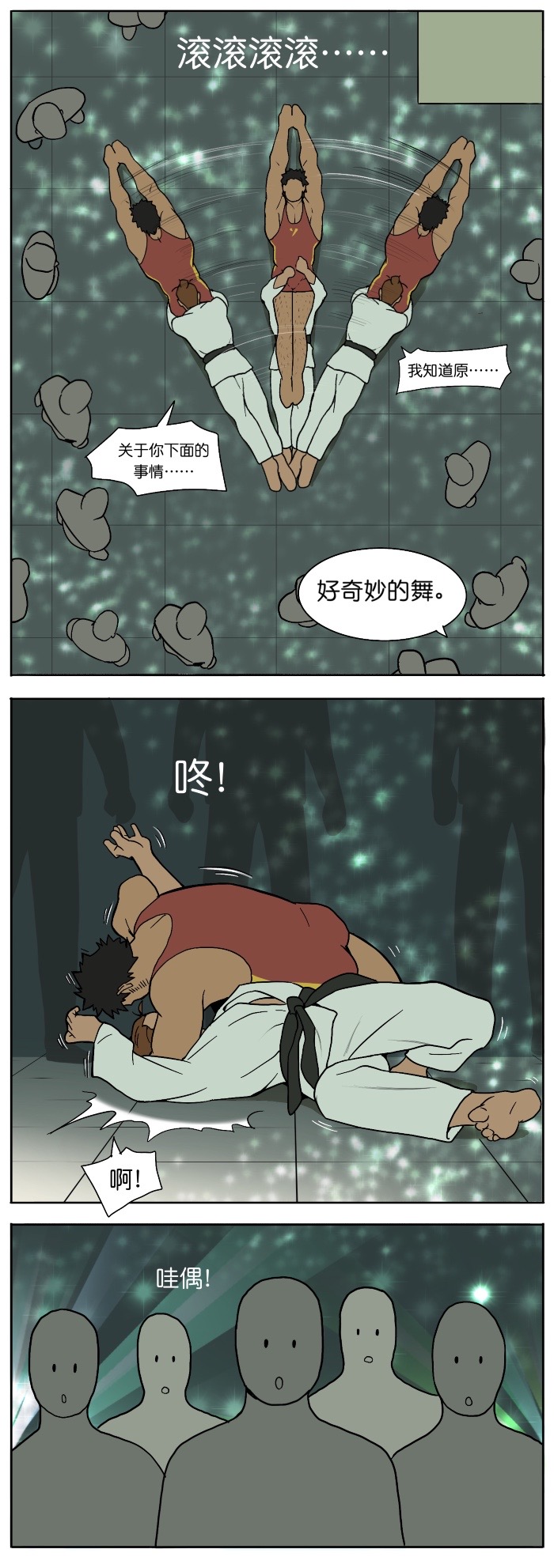 Artist_Youtian_Collection - Page 136