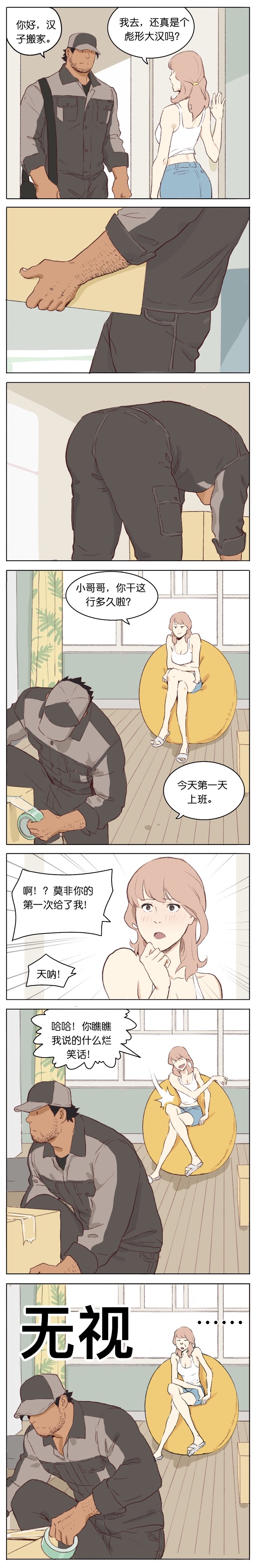 Artist_Youtian_Collection - Page 35