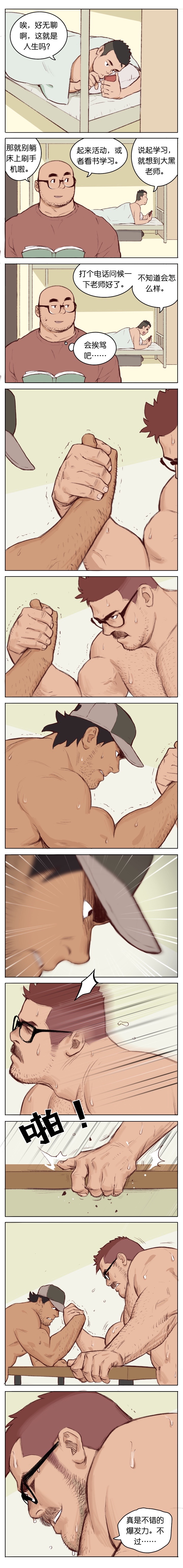 Artist_Youtian_Collection - Page 45