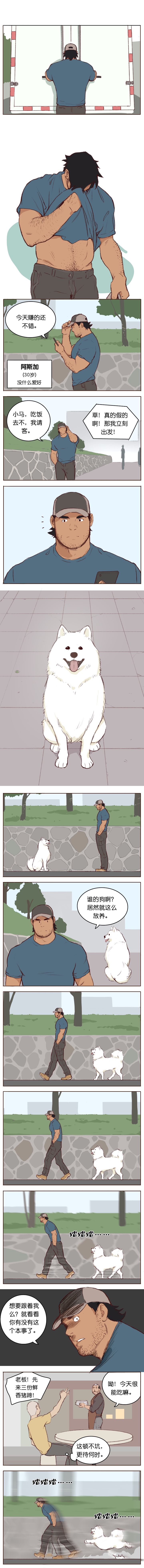Artist_Youtian_Collection - Page 50