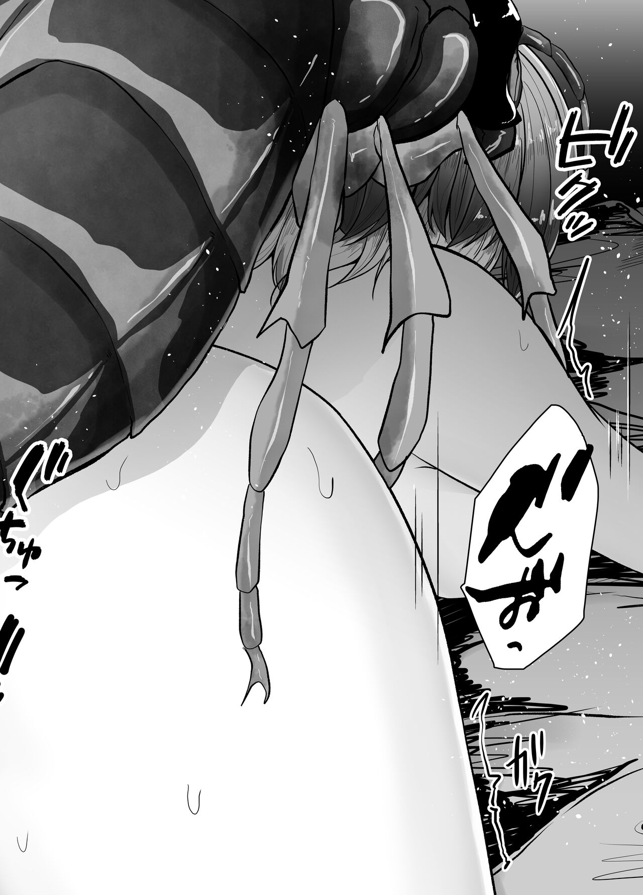 Mushikan Fuuzokuten Bangaihen 2 - Page 27