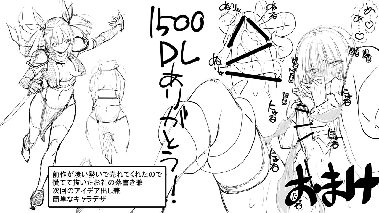Kunoichin 2 - Page 114