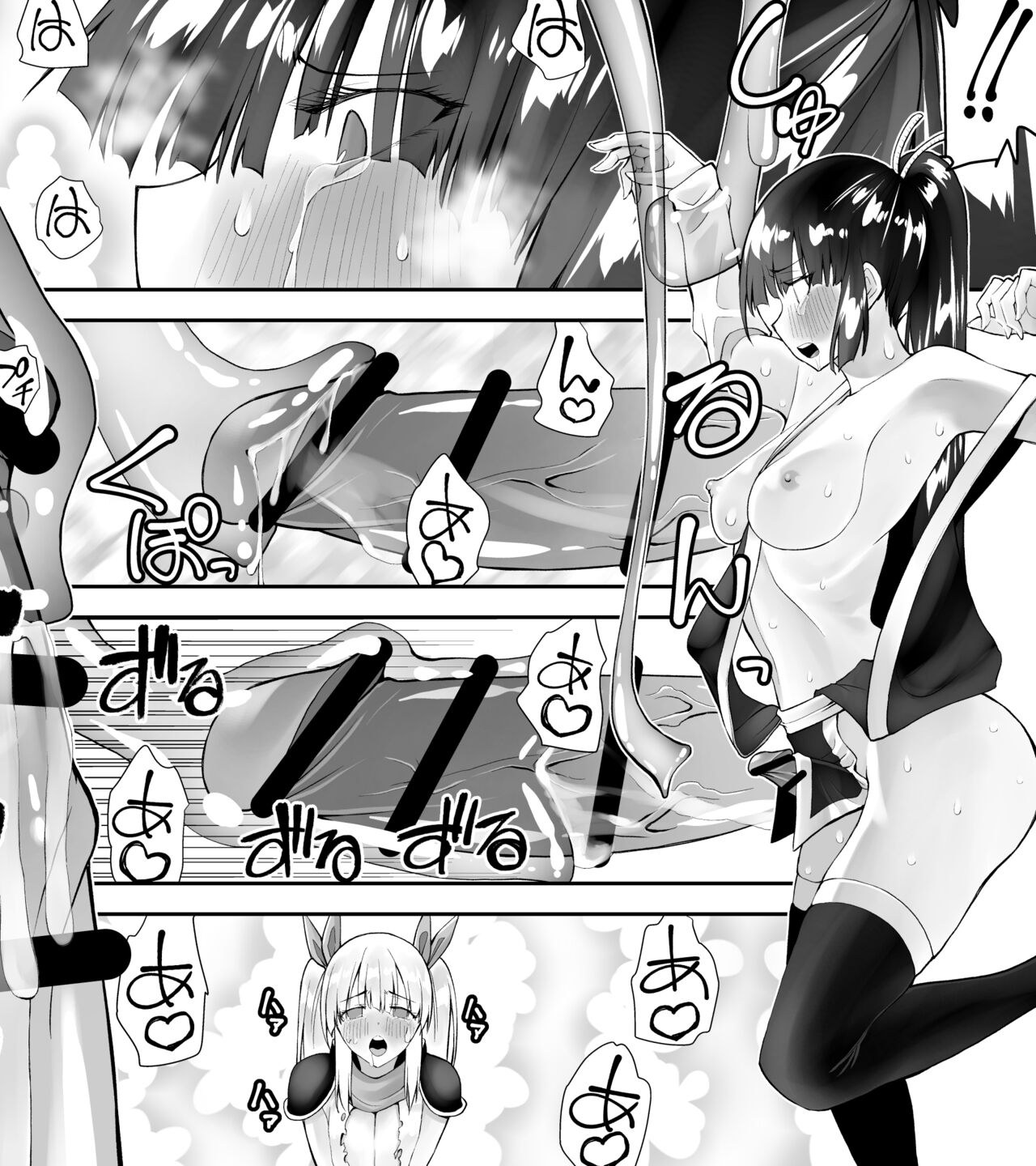Kunoichin 2 - Page 56