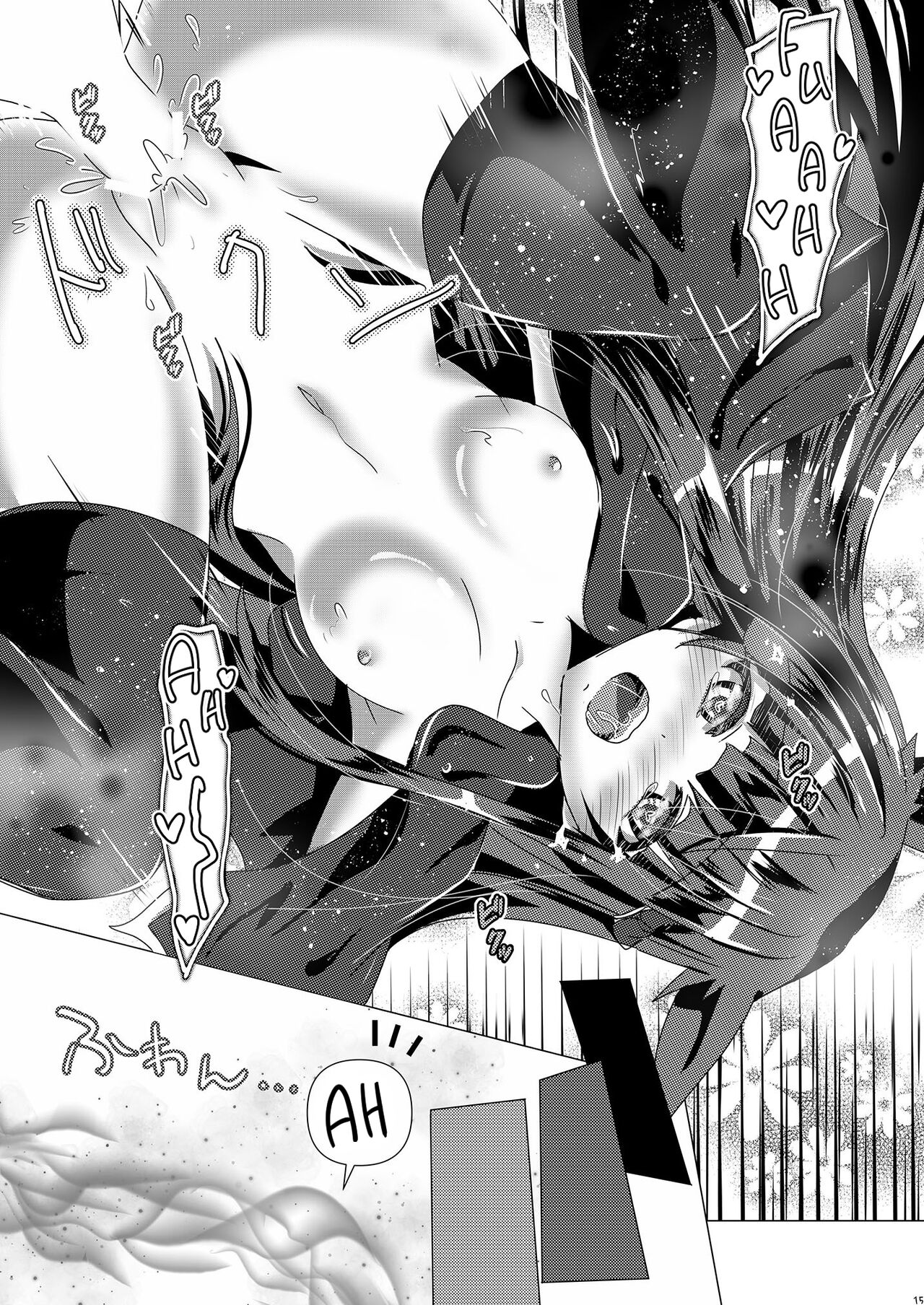 Himitsu no Meitantei!! - Secret Detective!! - Page 14