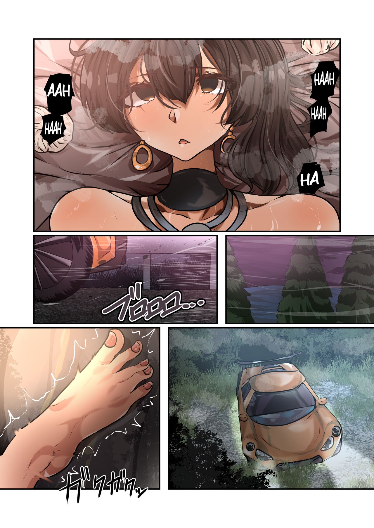 Kaga - Page 17