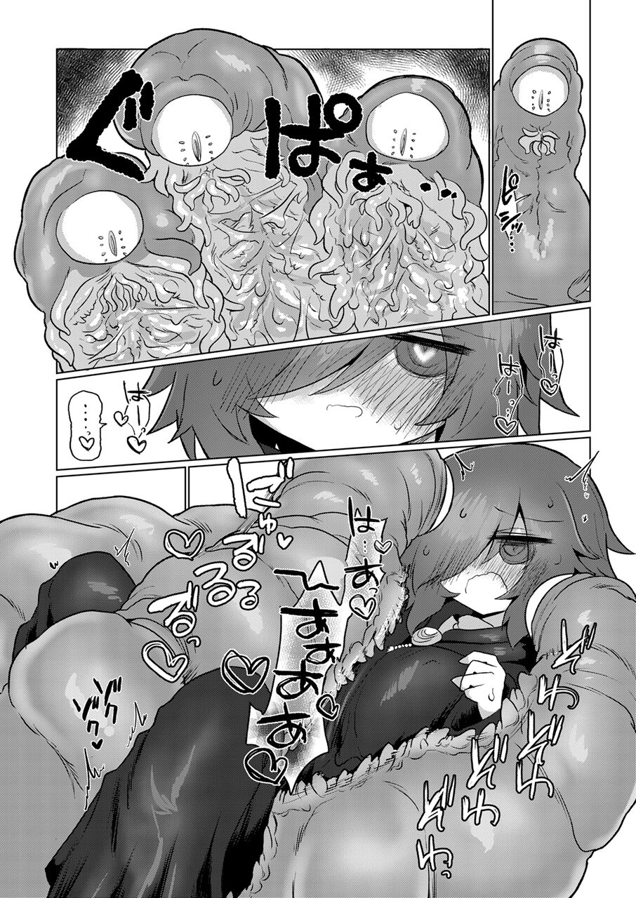 Sukini nante naritakunai !! - Page 30