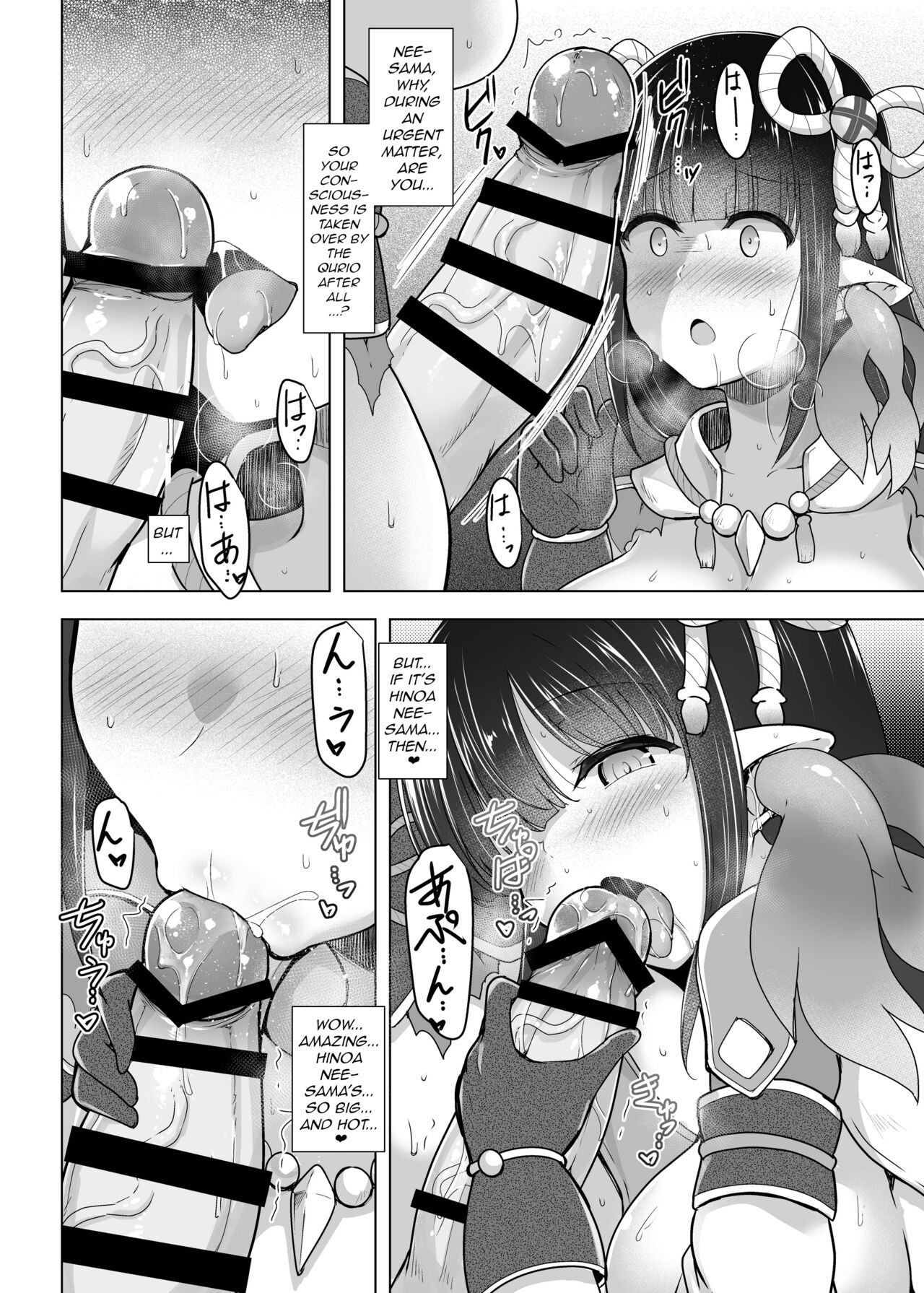 Ryuu Mushibamu Ryuu | Wyvern Vermiculate Wyvern - Page 20