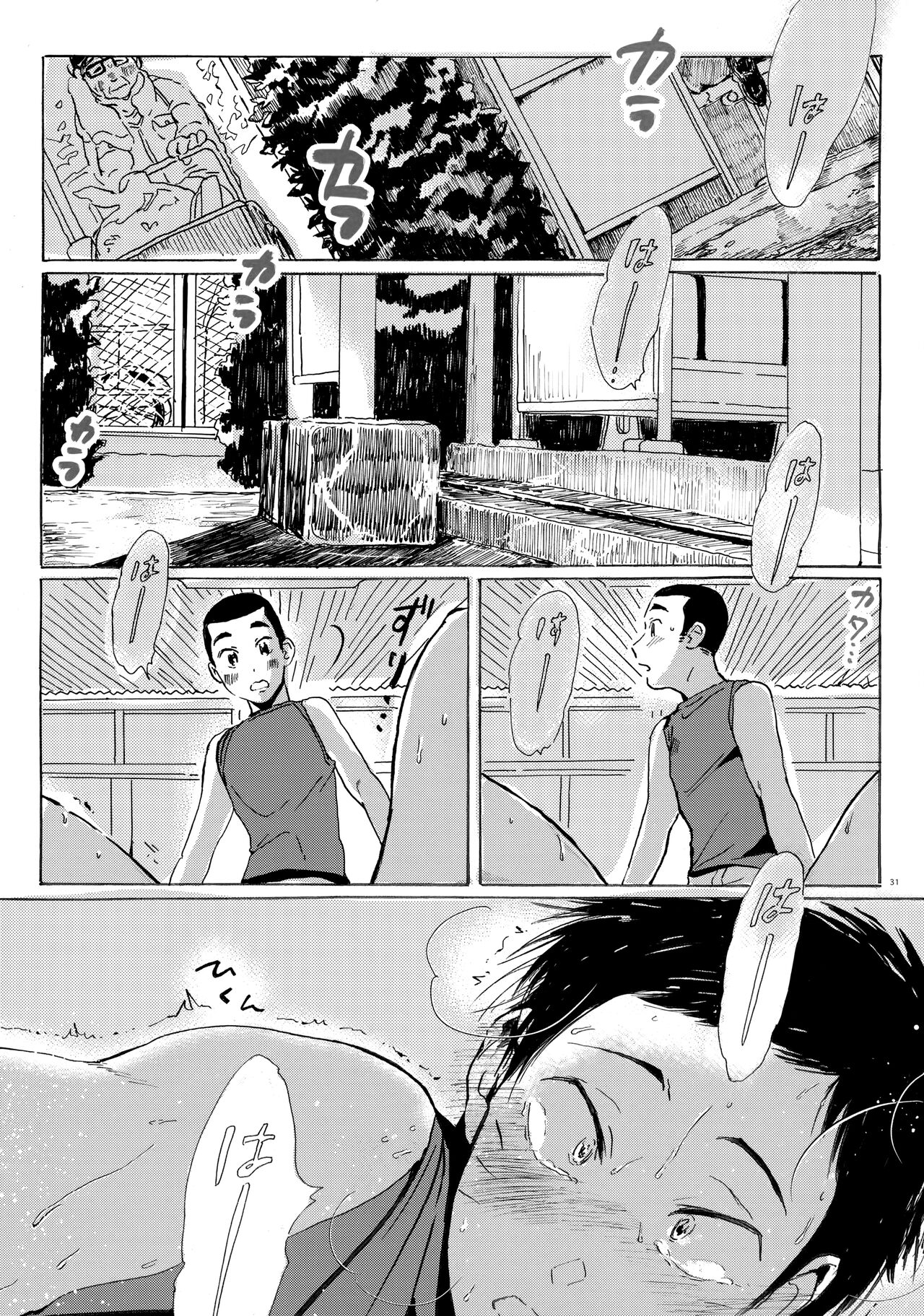 Kono mama Enchoushite Ookurishimasu - Page 30