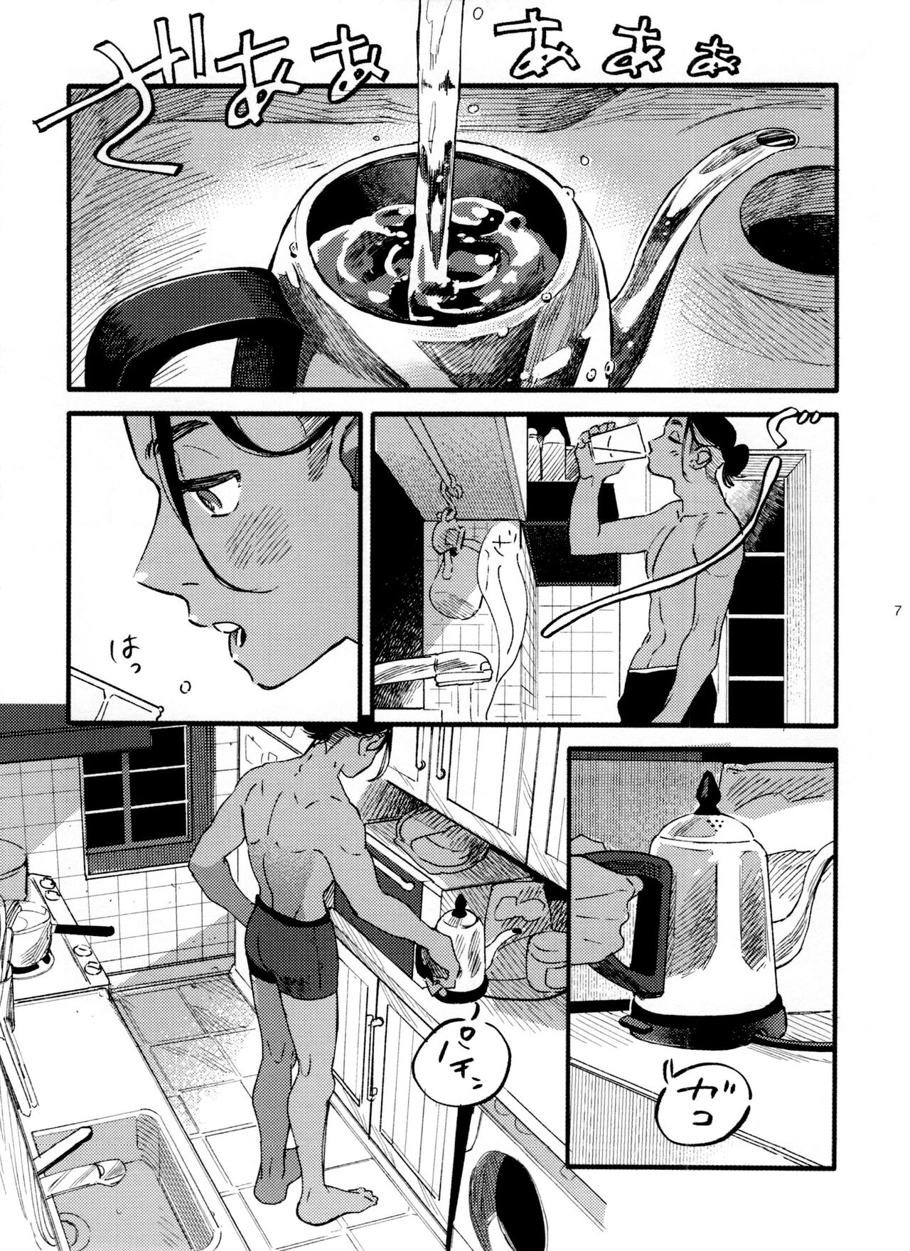 Preview page 7