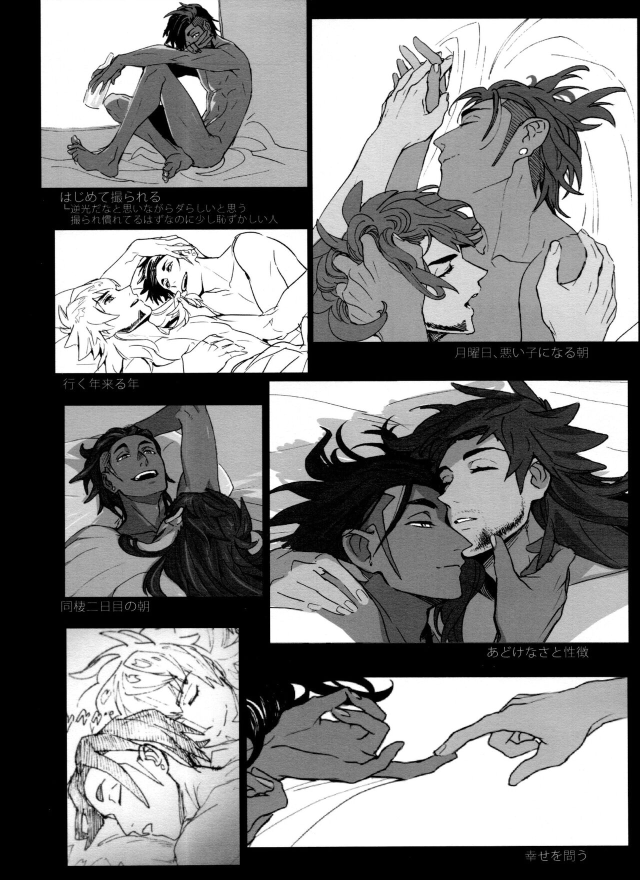 DNKB COMPLETE BOOK - Page 108