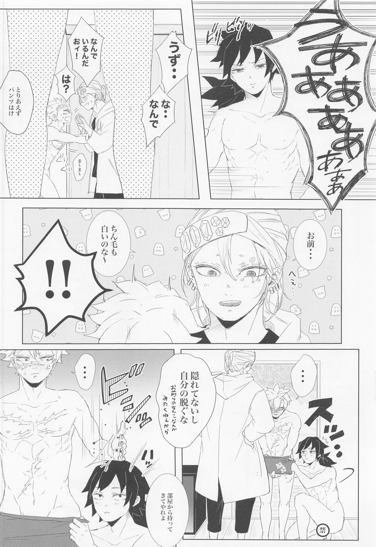 day. - Page 15