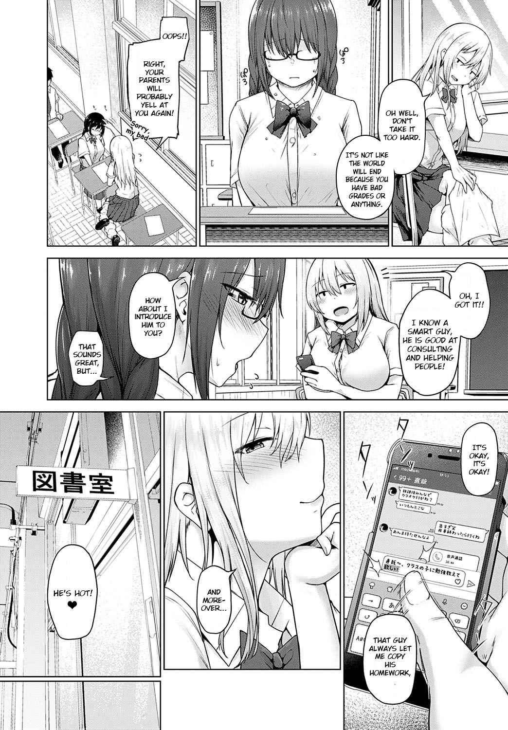 Daraku no Koushiki - Page 2