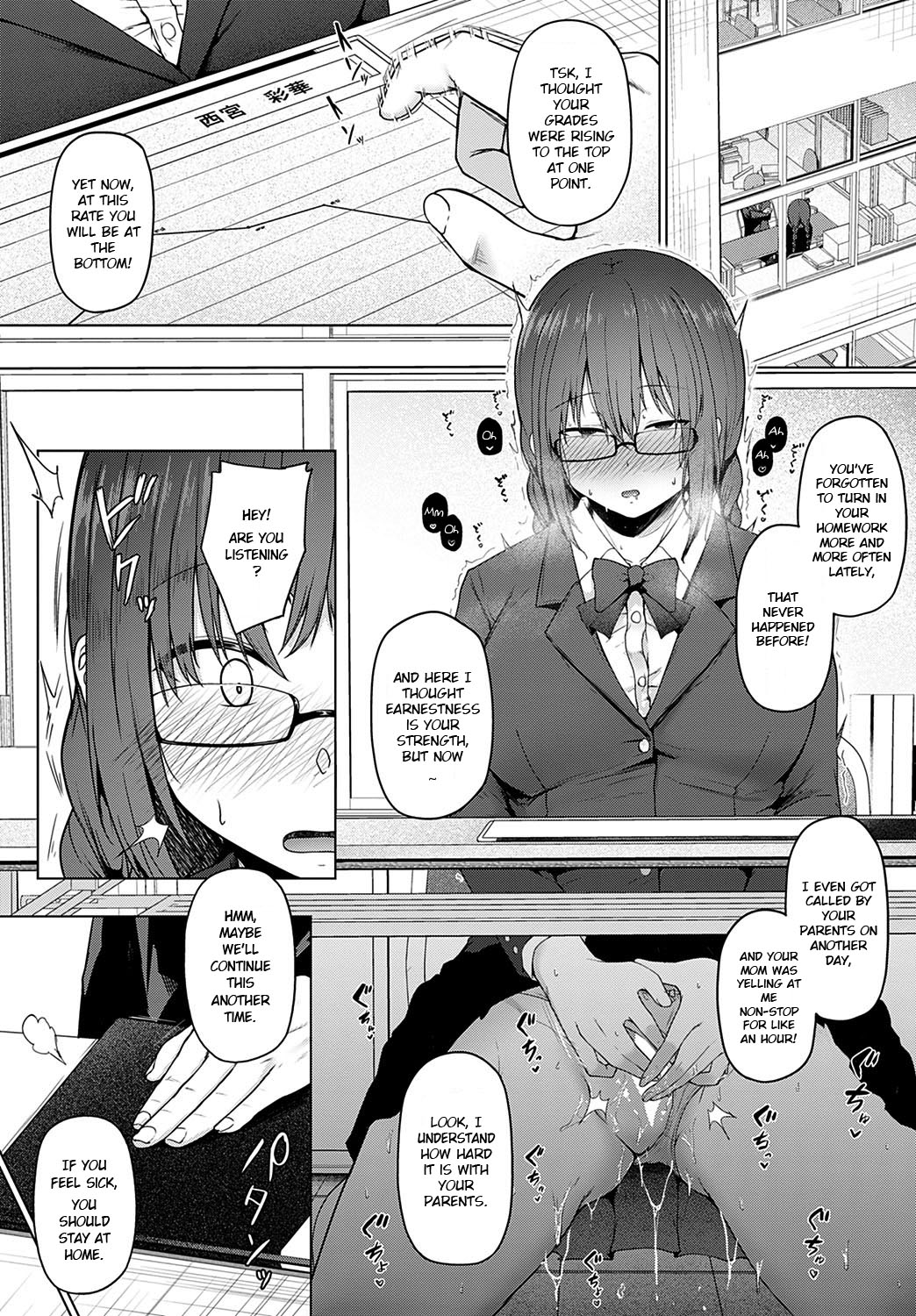 Daraku no Koushiki - Page 22
