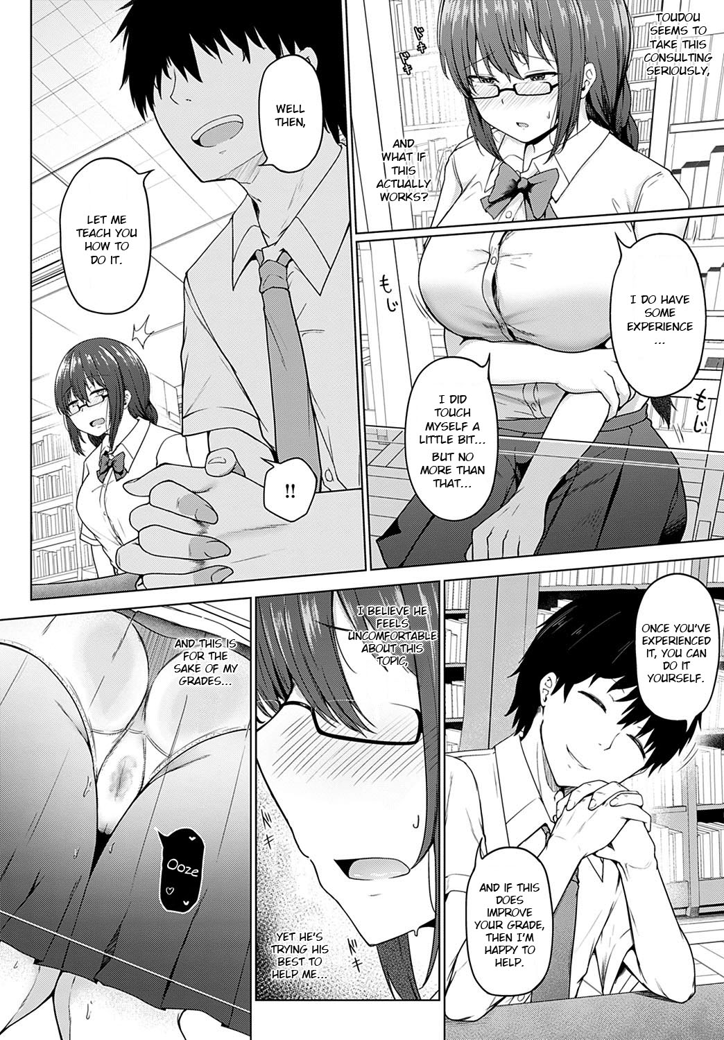 Daraku no Koushiki - Page 8