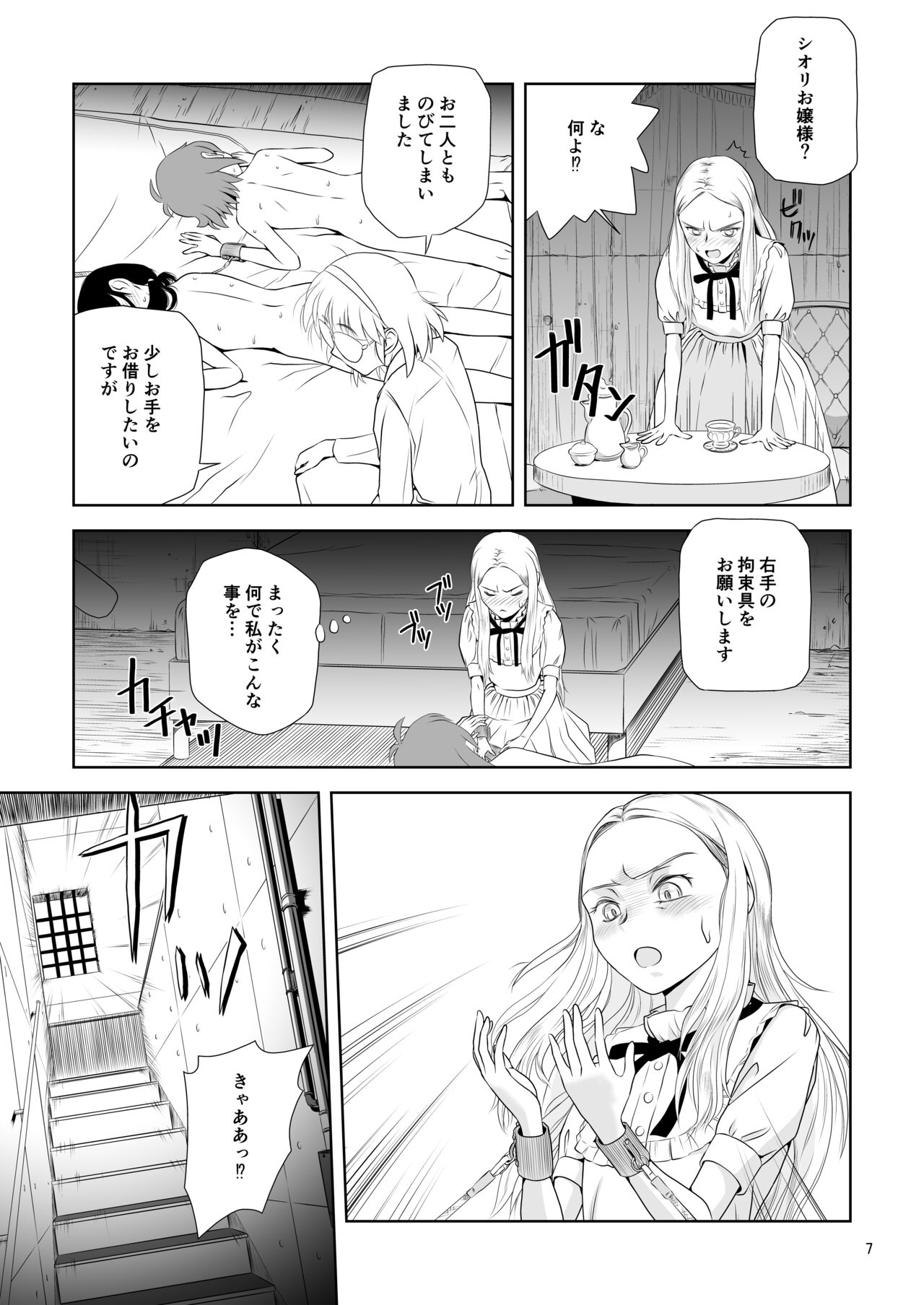 Preview page 7