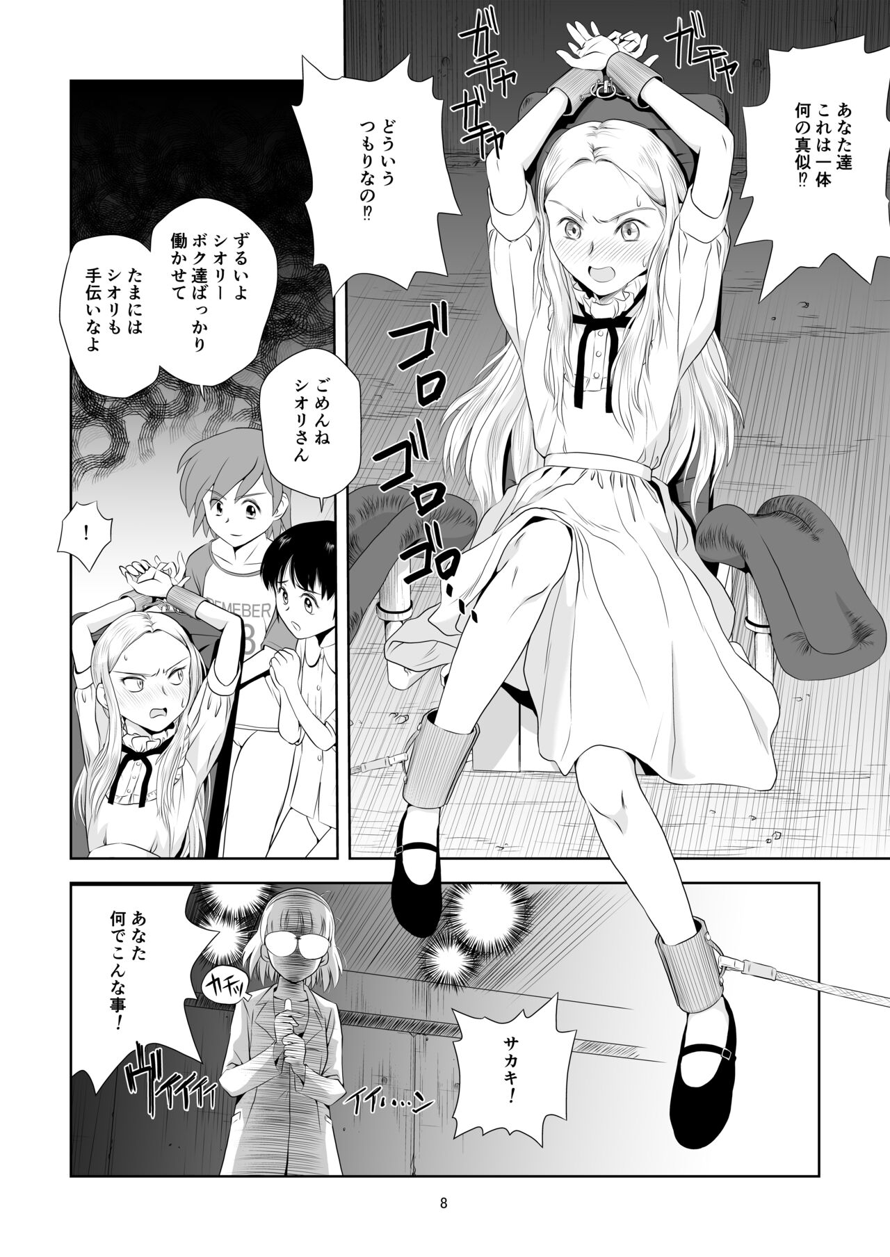 Preview page 8