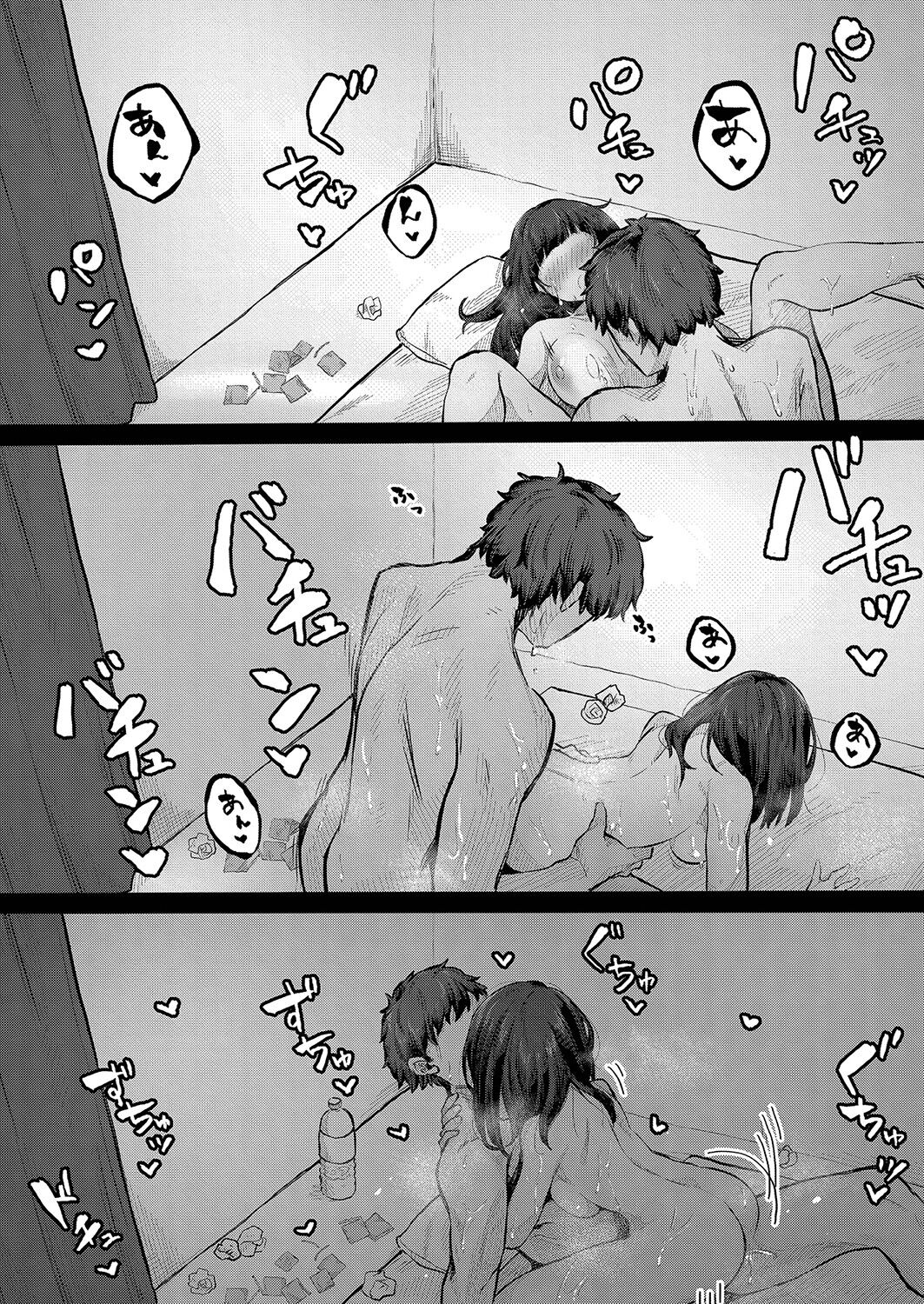 Hatsujou Sengen - Page 135
