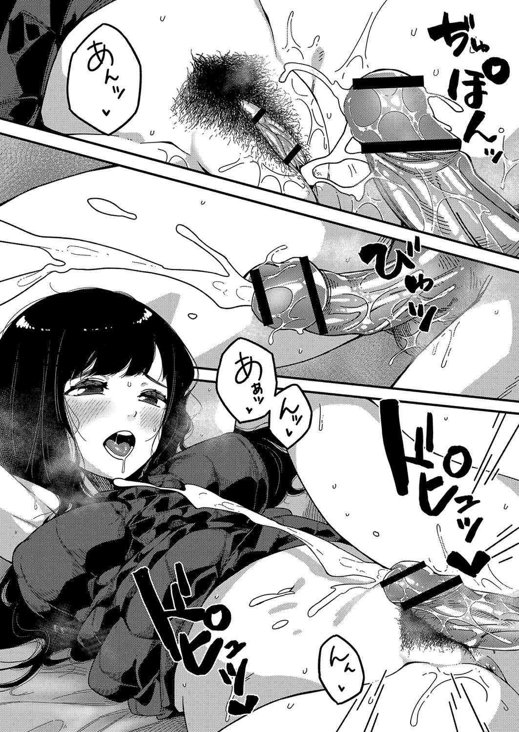 Hatsujou Sengen - Page 85