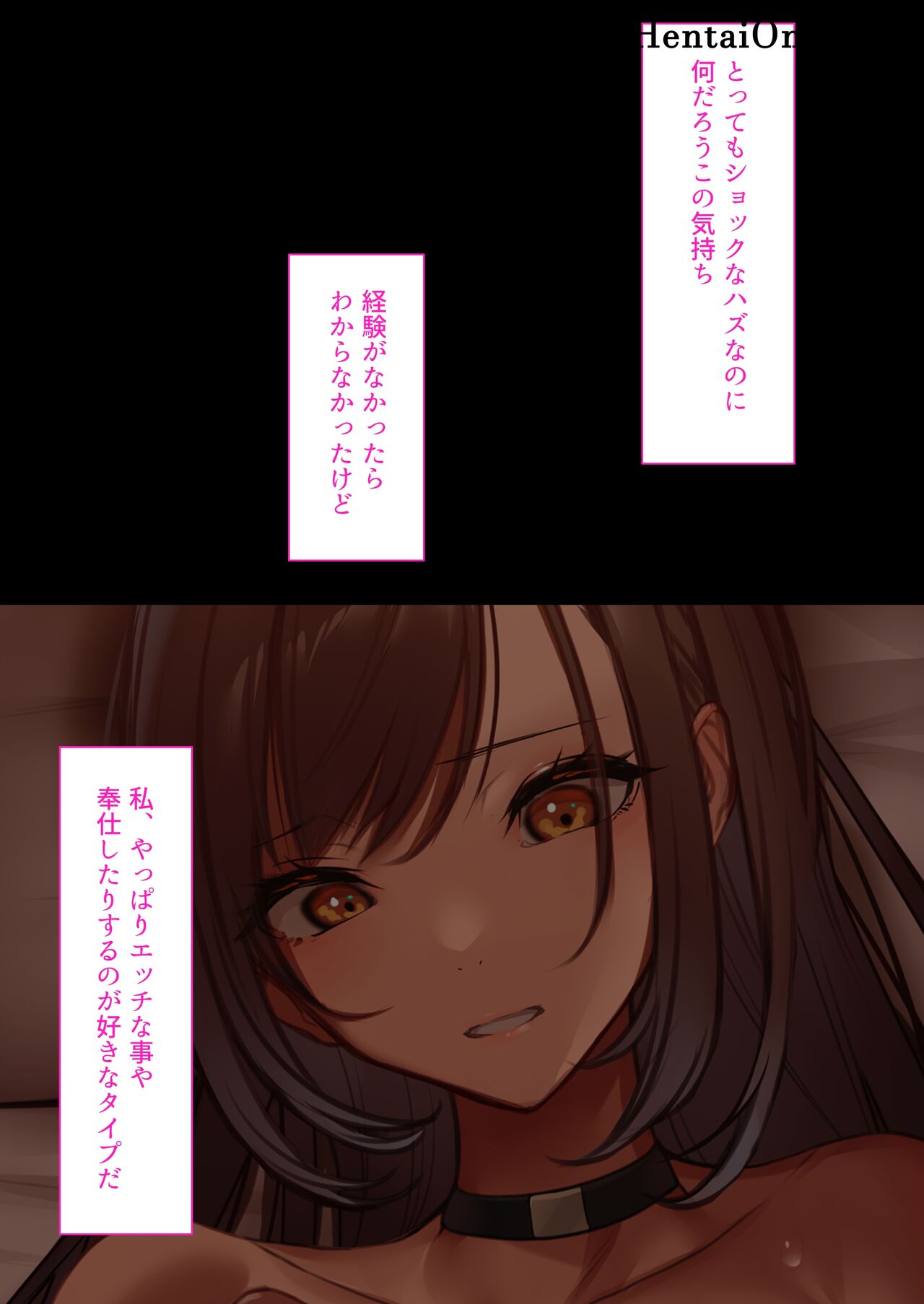 デリヘル初日～お嬢様 宮下さん～ - Page 39