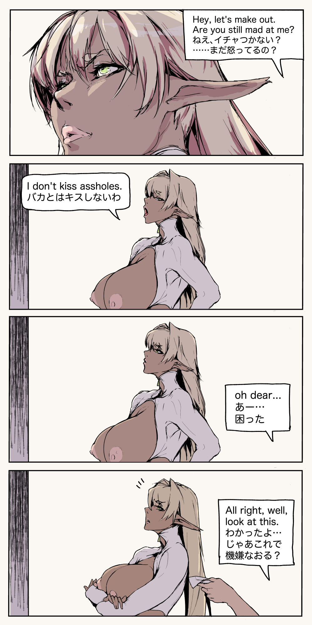 Preview page 7