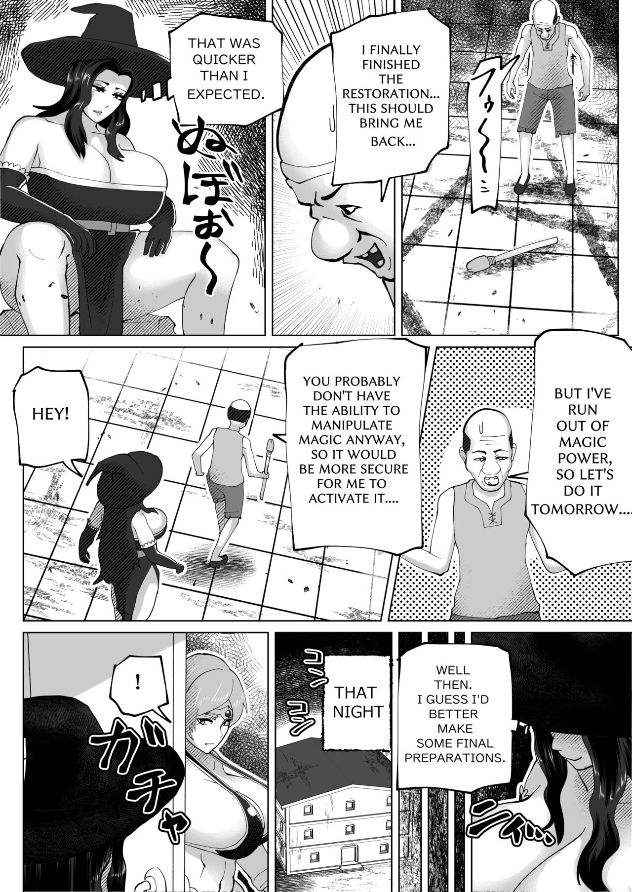 THE BODY SWAP WAND - Page 35