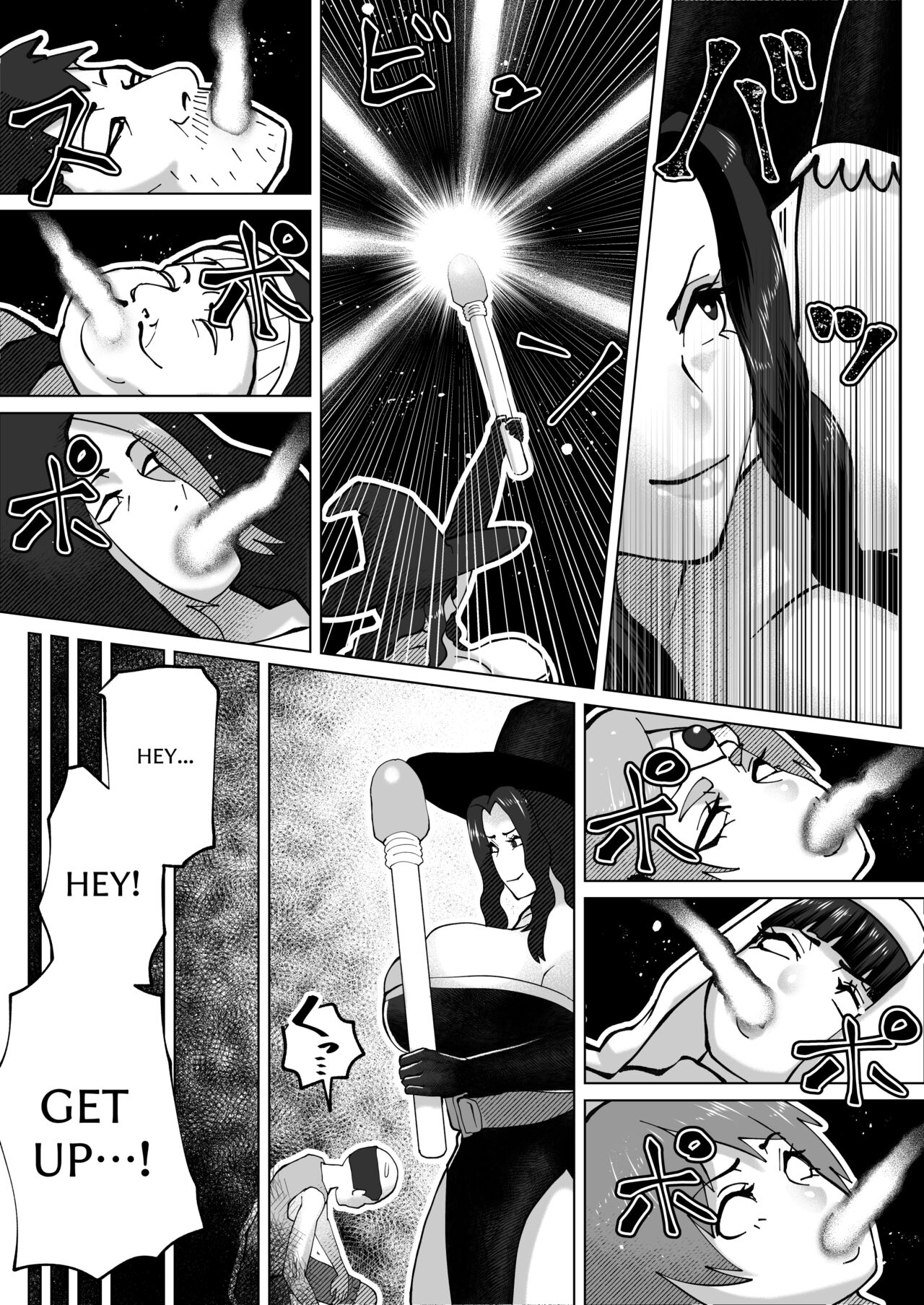 THE BODY SWAP WAND - Page 47