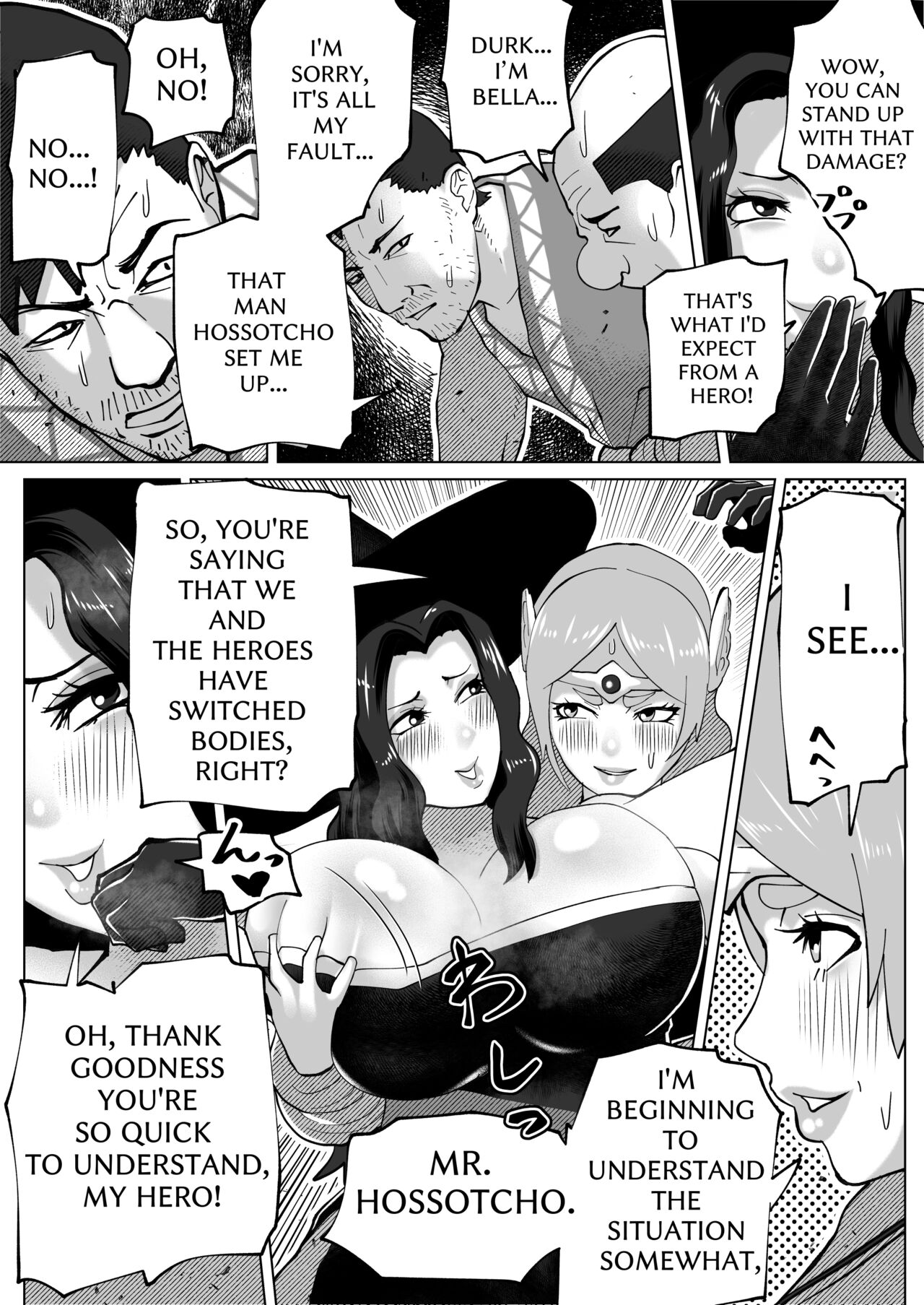 THE BODY SWAP WAND - Page 52