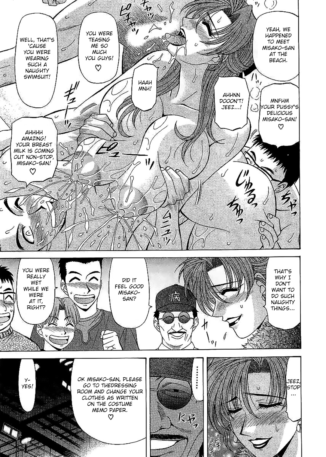 Kochira Momoiro Company Vol. 2 Ch.1-7 - Page 11