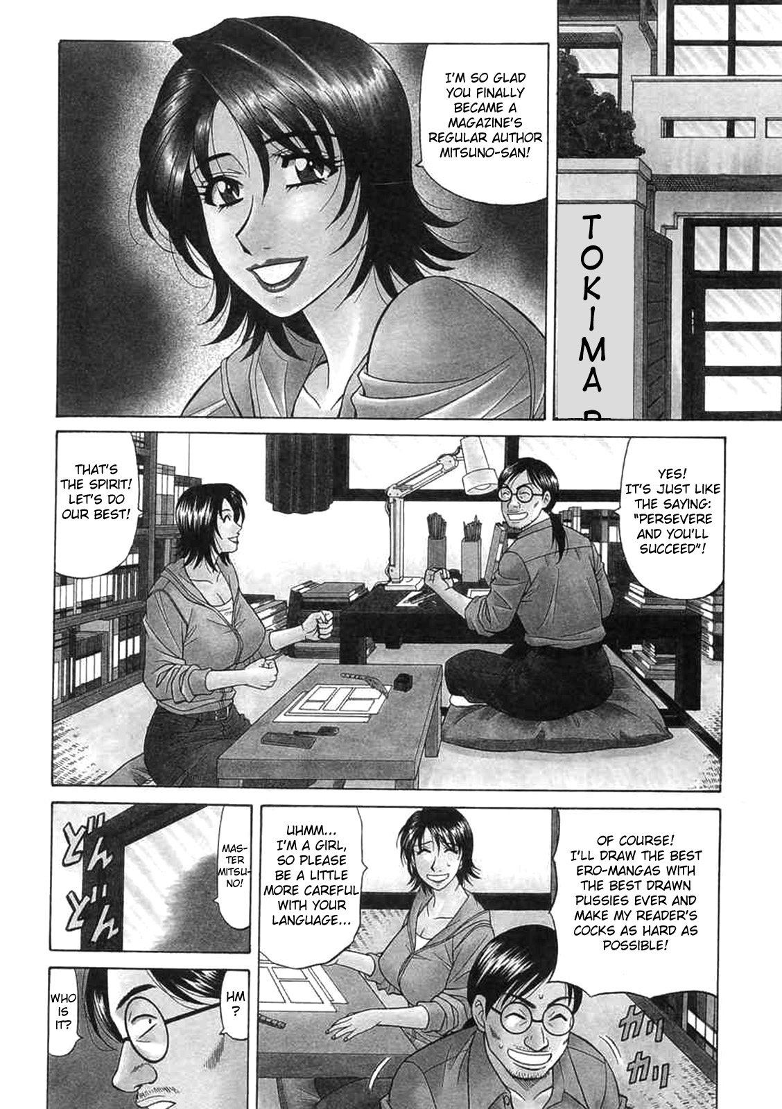 Kochira Momoiro Company Vol. 2 Ch.1-7 - Page 131