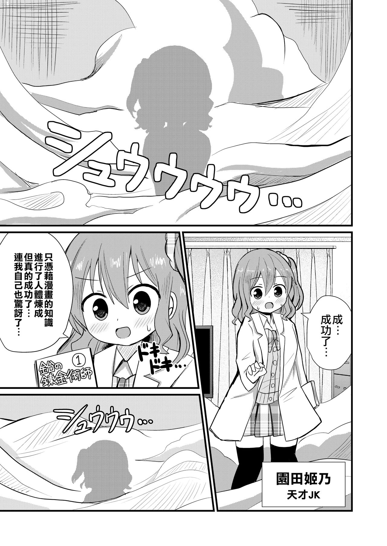 Preview page 2