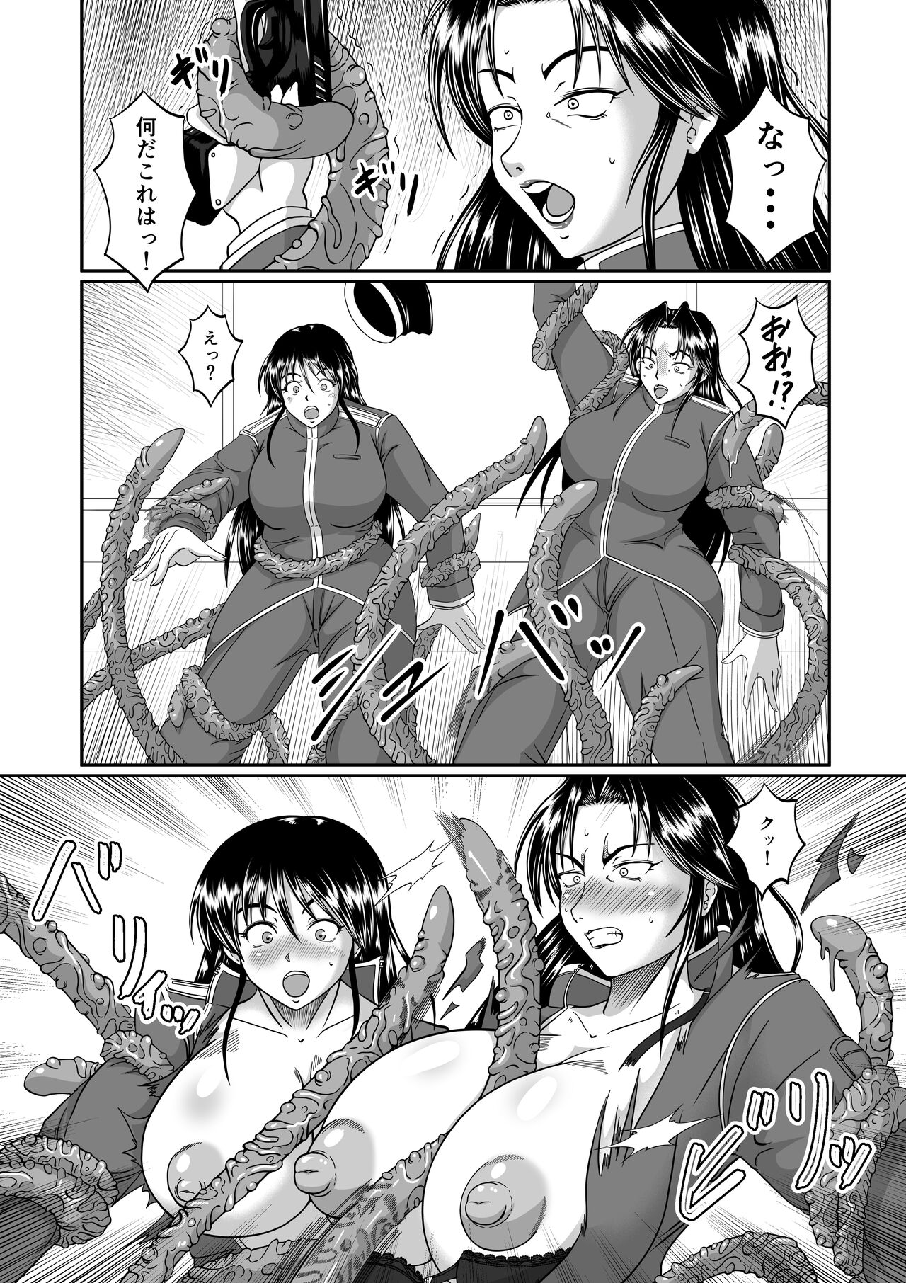 Spy Sange -Inmitsu ni Haiyoru Shokushu- - Page 10