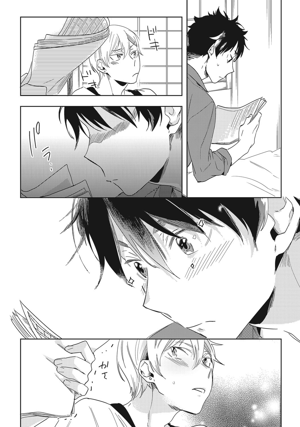 Kuzu Sakka no Kainarashikata - Page 48