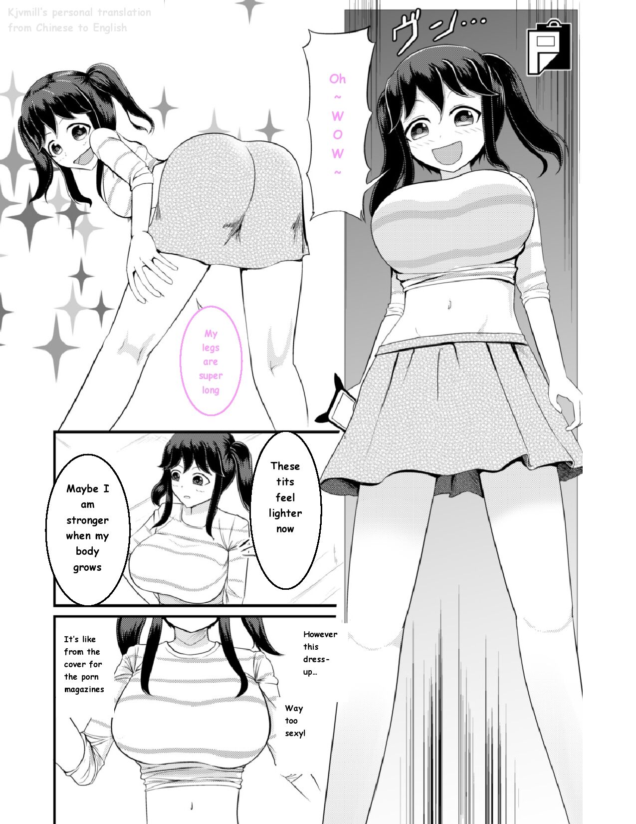 Anoko O Haritsukeru Appli - Page 15